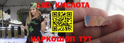 метамфетамин Конаково
