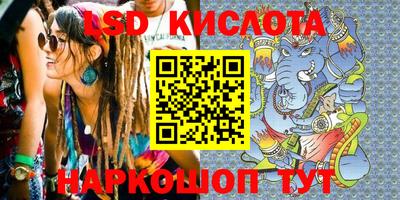 мефедрон Коммунар