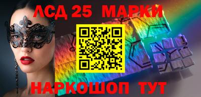 спиды Апшеронск