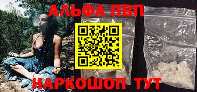 мефедрон Коммунар