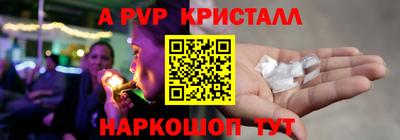 метамфетамин Конаково