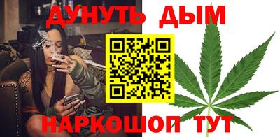 метамфетамин Конаково