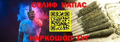 амфетамин Комсомольск-на-Амуре