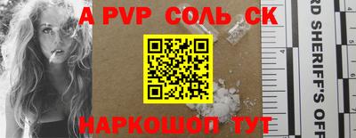 мяу мяу кристалл Апрелевка