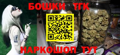 метамфетамин Конаково