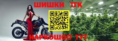 мефедрон Коммунар