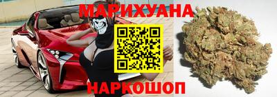 амфетамин Комсомольск-на-Амуре