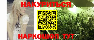 амфетамин Комсомольск-на-Амуре