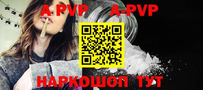 метамфетамин Конаково