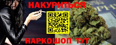 метамфетамин Конаково