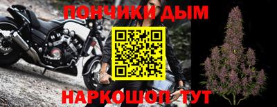 метамфетамин Конаково