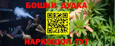 амфетамин Комсомольск-на-Амуре