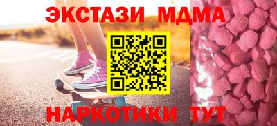 спиды Апшеронск