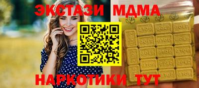 мяу мяу кристалл Апрелевка