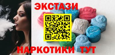 амфетамин Комсомольск-на-Амуре