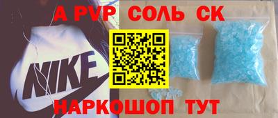 мефедрон Коммунар