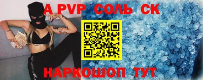 амфетамин Комсомольск-на-Амуре