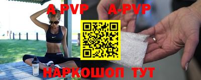 мяу мяу кристалл Апрелевка