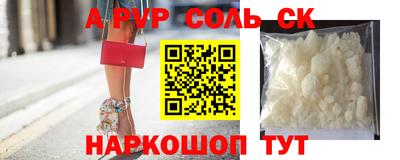 метамфетамин Конаково