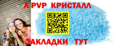 амфетамин Комсомольск-на-Амуре