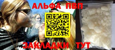 метамфетамин Конаково