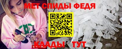мефедрон Коммунар