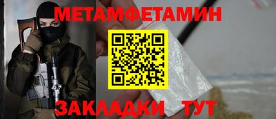 амфетамин Комсомольск-на-Амуре