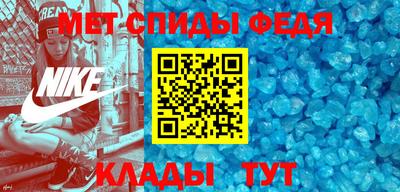 мяу мяу кристалл Апрелевка