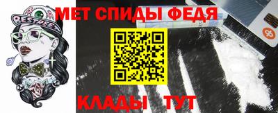амфетамин Комсомольск-на-Амуре