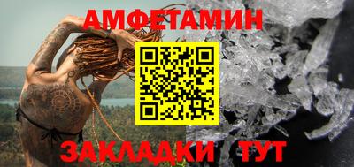 мефедрон Коммунар