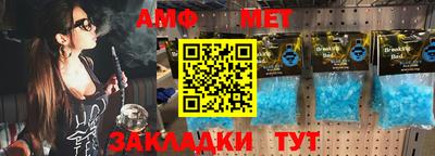 метамфетамин Конаково