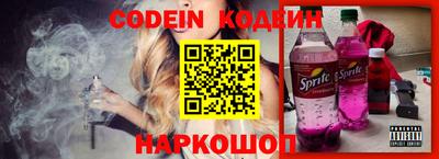 метамфетамин Конаково