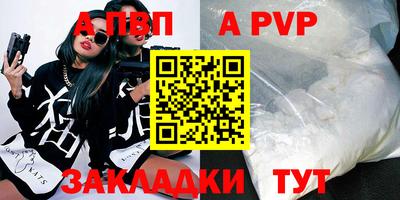 мефедрон Коммунар