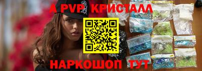 амфетамин Комсомольск-на-Амуре