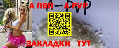метамфетамин Конаково