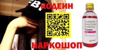 спиды Апшеронск