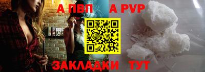 амфетамин Комсомольск-на-Амуре