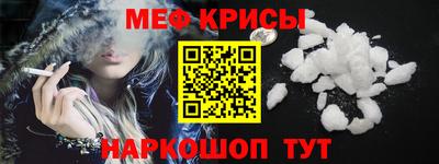 метамфетамин Конаково