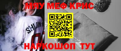 метамфетамин Конаково