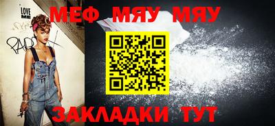 мефедрон Коммунар