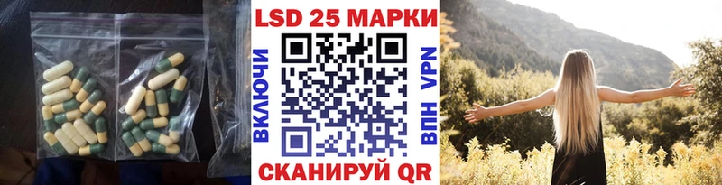 мориарти состав  Нижнекамск  LSD-25 экстази кислота 