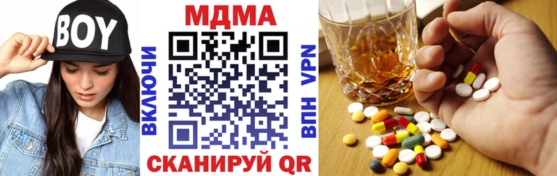 МДМА молли  Нижнекамск 