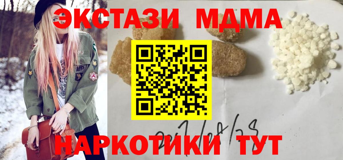 A-PVP СОЛЬ кристаллы  Нижнекамск  МДМА  Лсд 25  Гашиш  АМФЕТАМИН   Меф МЯУ МЯУ   Вейп ТГК 