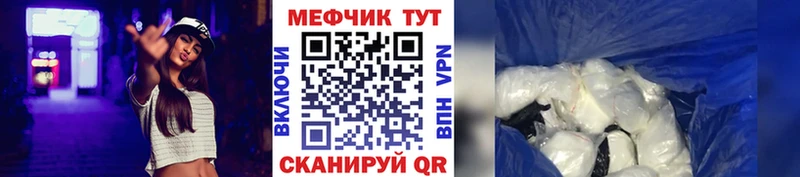 цены   Нижнекамск  Мефедрон кристаллы 