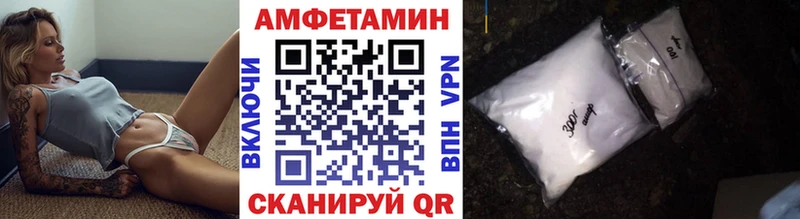МЕТАМФЕТАМИН пудра  Нижнекамск 