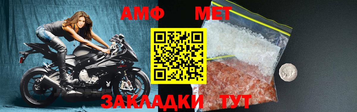 Первитин витя Нижнекамск