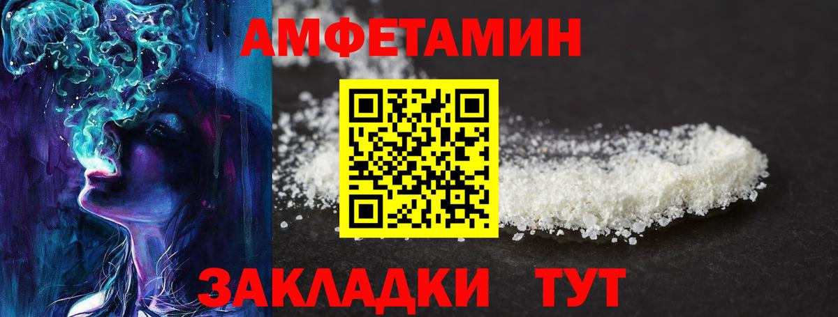 Первитин кристалл  Вход с VPN  Нижнекамск 