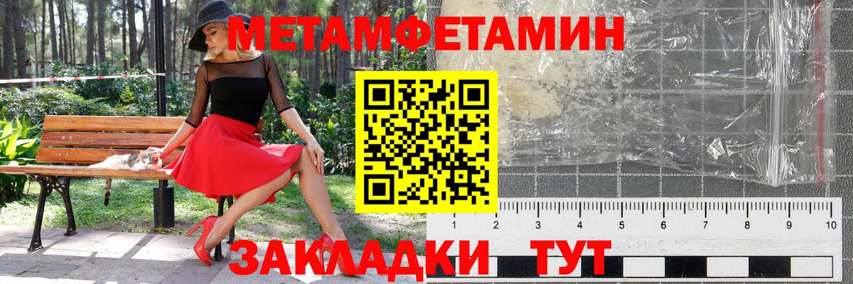 МЕТАМФЕТАМИН Декстрометамфетамин 99.9%  МЕТАМФЕТАМИН Декстрометамфетамин 99.9%  Нижнекамск 