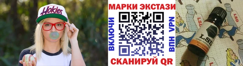 Наркотические марки 1,5мг  где купить наркотик  KRAKEN ссылки  Нижнекамск 
