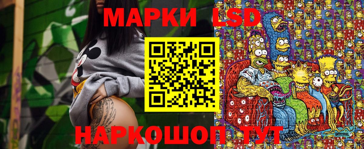 Марки N-bome 1,5мг  Марки N-bome  Нижнекамск  Вход с VPN 